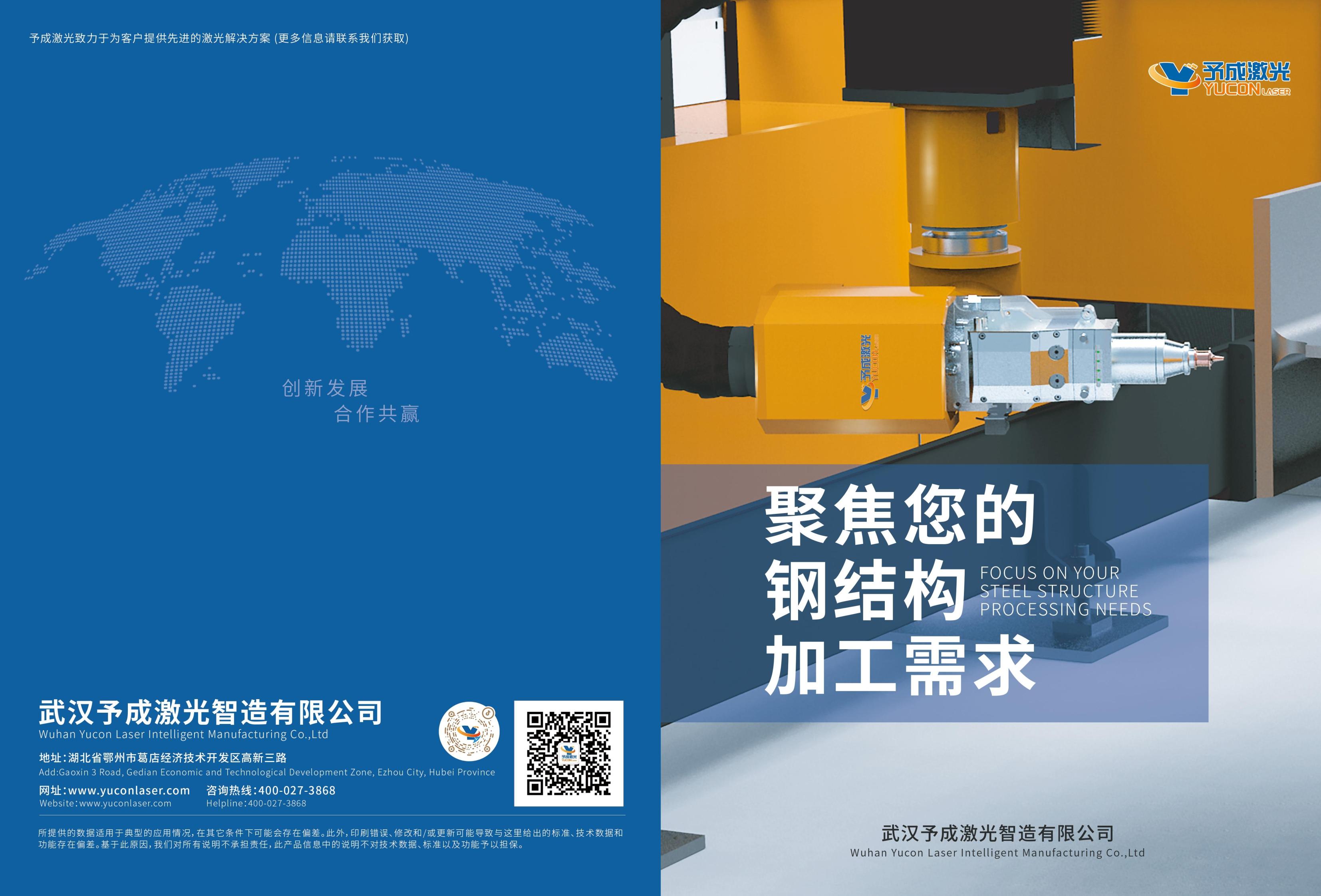 全部解决方案 · 12+ 行业应用