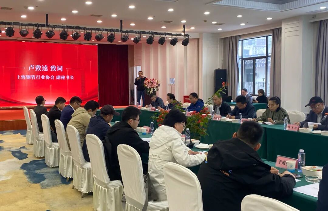 会议现场