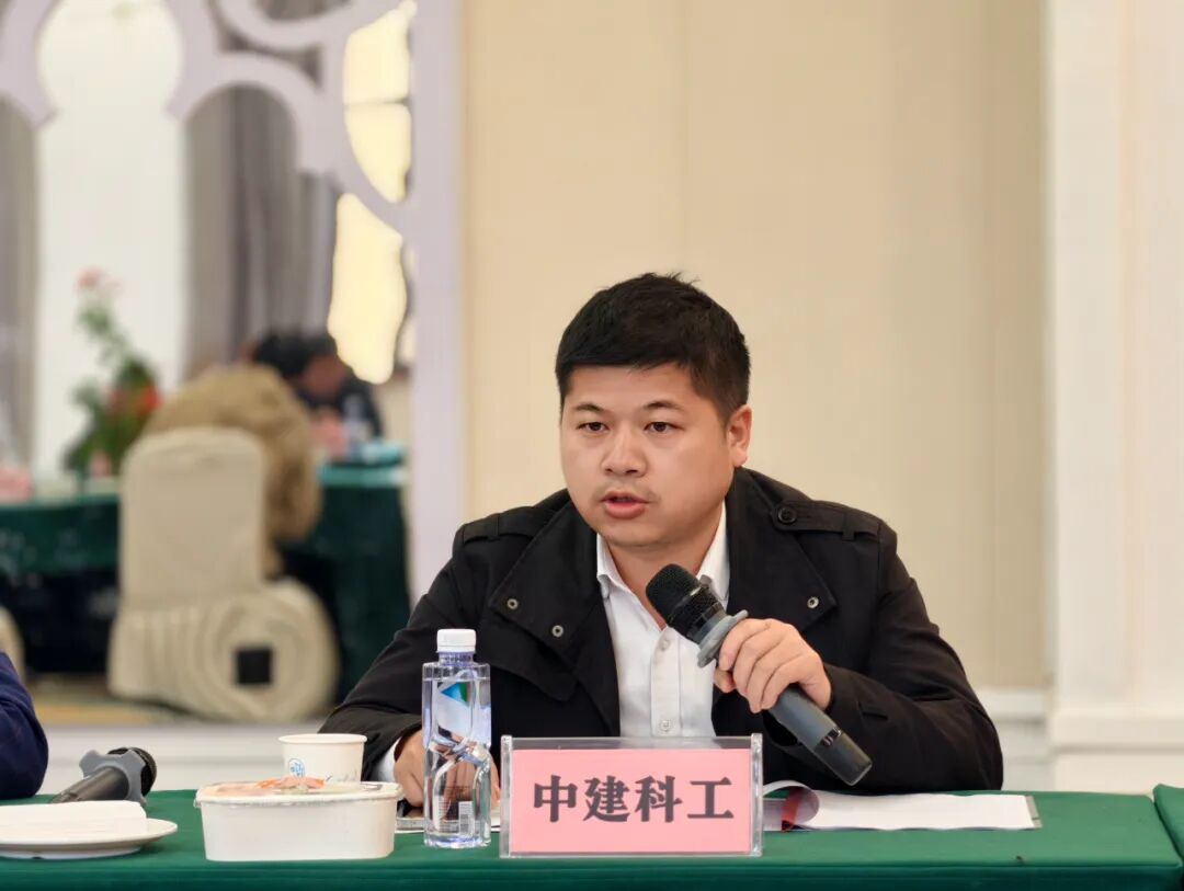 专家发言