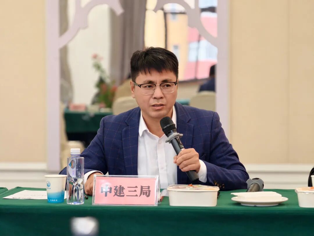 专家发言