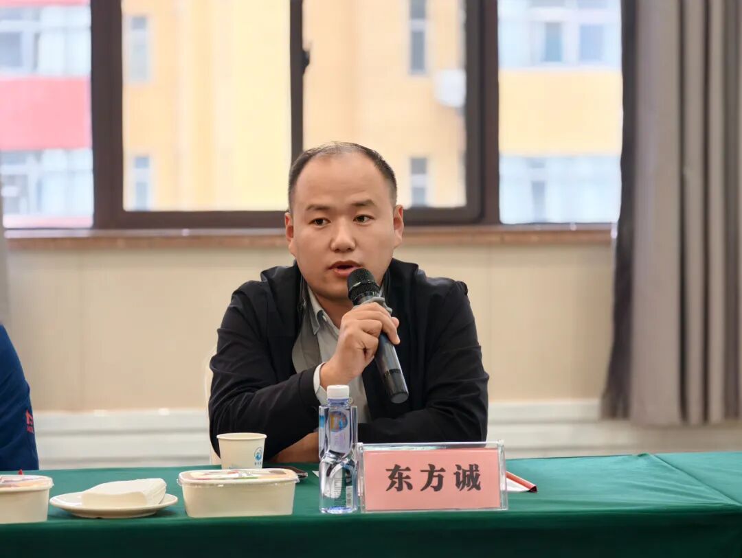 专家发言