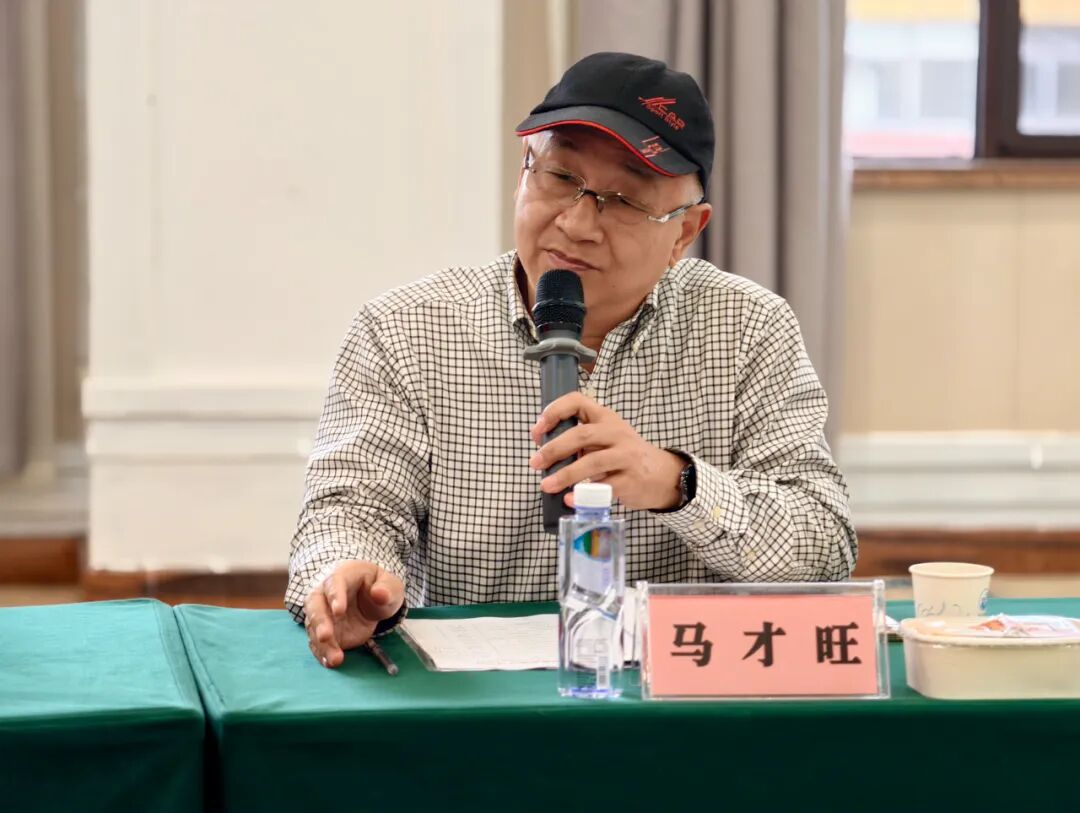 专家发言