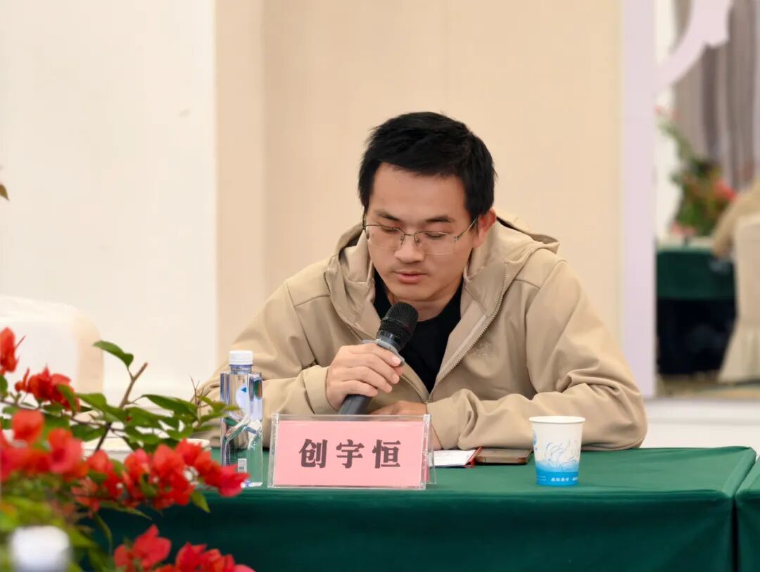专家发言